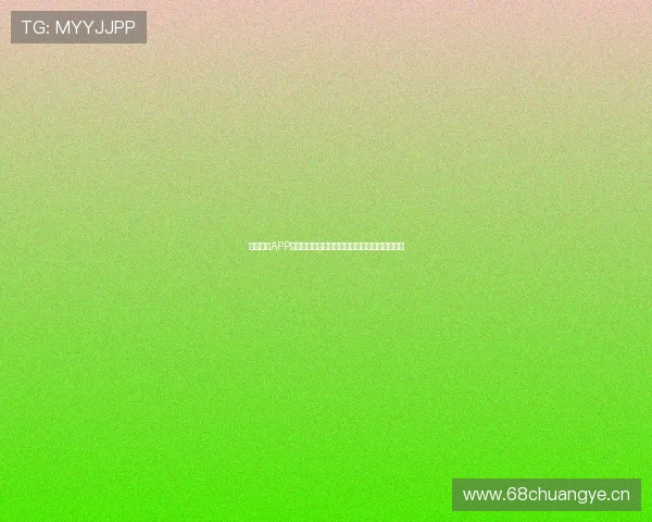 蓝鲸体育APP官方免费下载畅享海量体育资讯与精彩赛事直播