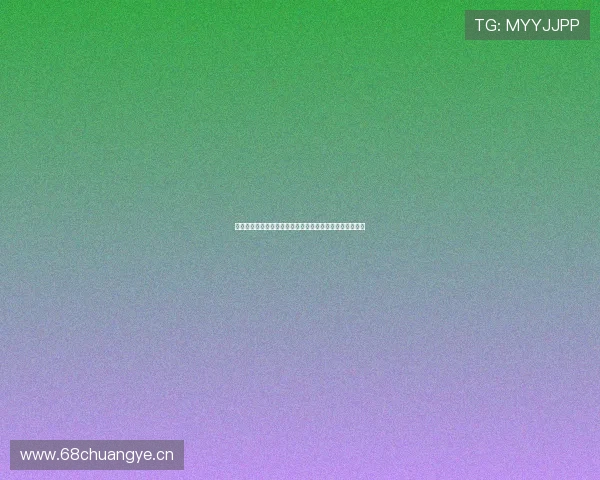 千亿球友会官方网站全面升级打造安全稳定娱乐新体验平台